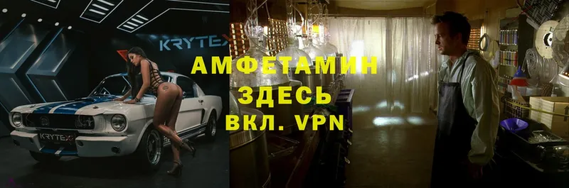 Amphetamine 97%  hydra зеркало  это формула  Струнино 