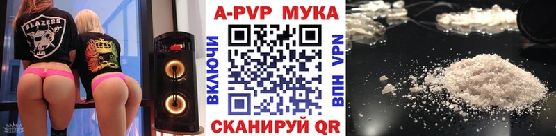 Alfa_PVP Crystall  Струнино 