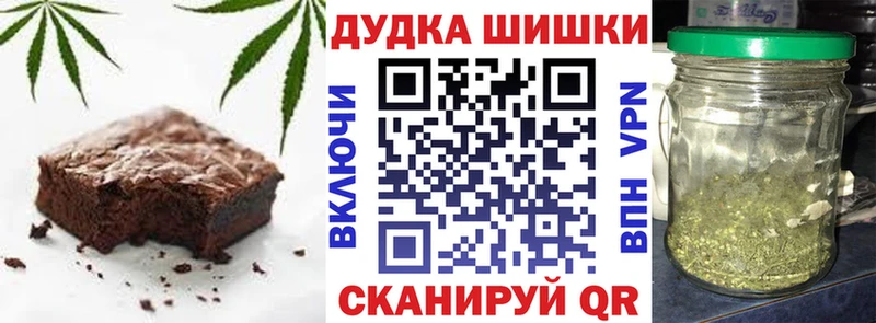 Печенье с ТГК марихуана  Струнино 