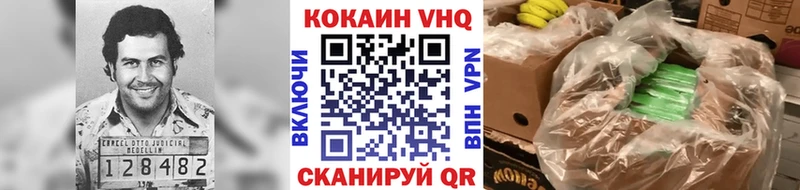 КОКАИН Перу  Струнино 