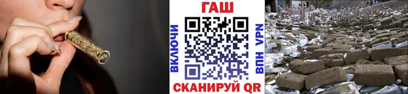 ГАШ гарик  Струнино 