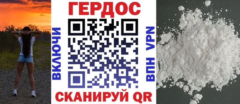 ГЕРОИН хмурый mega вход Струнино