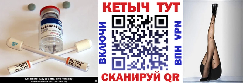 Кетамин ketamine  что такое наркотик  Струнино 