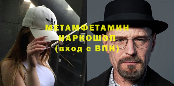 кокаин премиум Сосновоборск