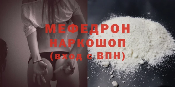 бутик Сосновка