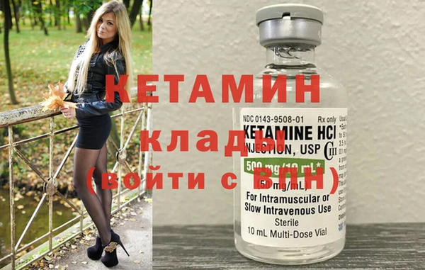 бутик Сосновка