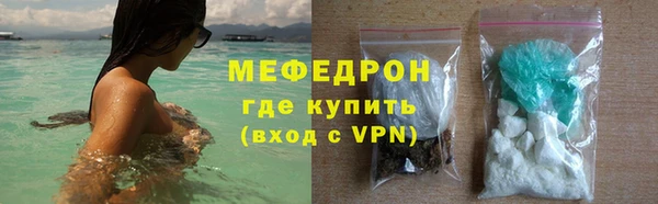 кокаин премиум Сосновоборск