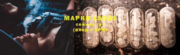 кокаин премиум Сосновоборск