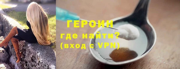 кокаин VHQ Богданович