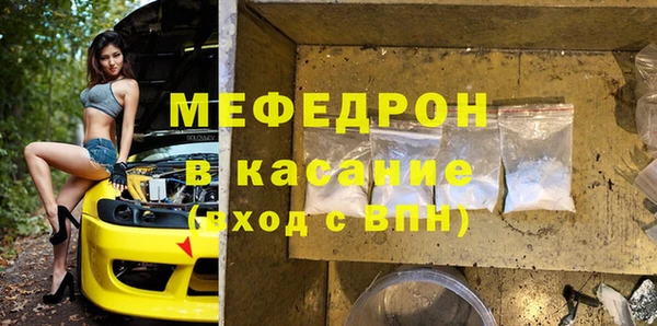 кокаин премиум Сосновоборск