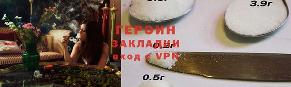бутик Сосновка