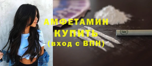 стафф Волосово