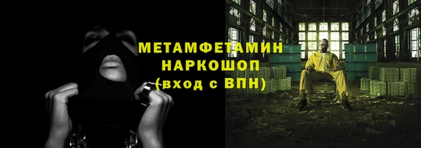 бутик Сосновка