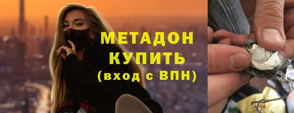 кокаин премиум Сосновоборск