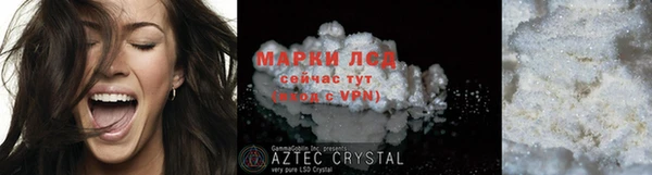 кокаин премиум Сосновоборск