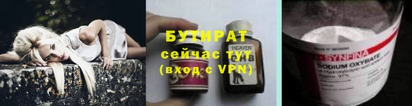 кокаин премиум Сосновоборск