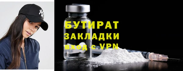 кокаин премиум Сосновоборск