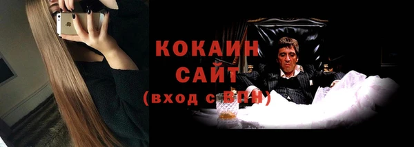 кокаин премиум Сосновоборск