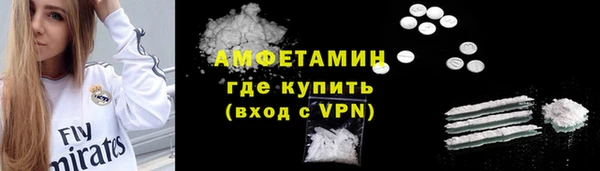 бутик Сосновка