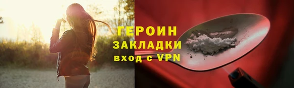 кокаин премиум Сосновоборск