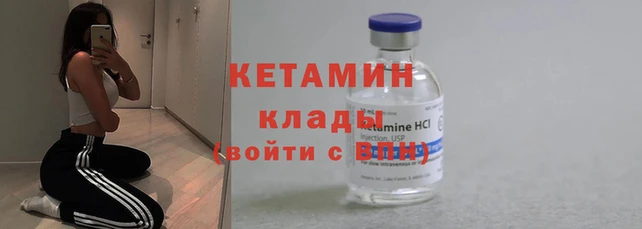 бутик Сосновка