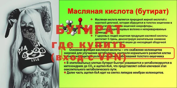 прущая мука Сосновый Бор