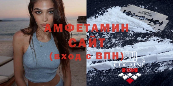 бутик Сосновка