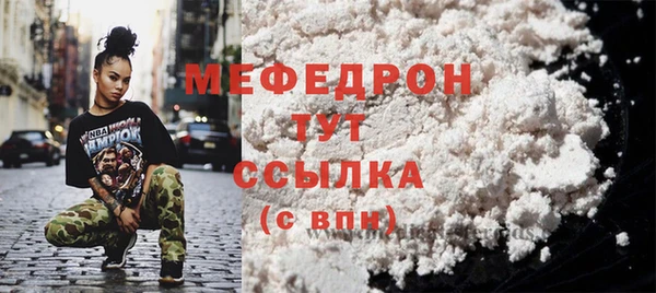 бутик Сосновка