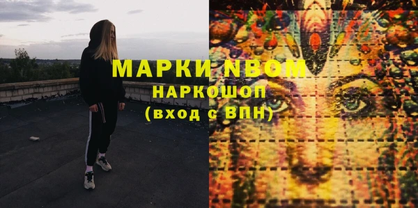 кокаин премиум Сосновоборск