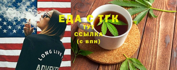 кокаин премиум Сосновоборск