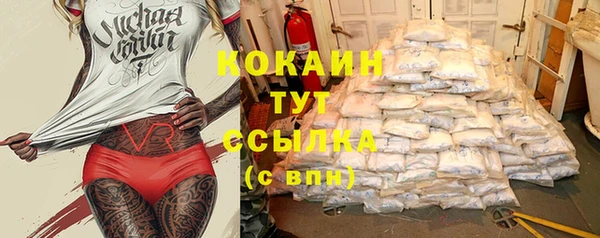прущая мука Сосновый Бор