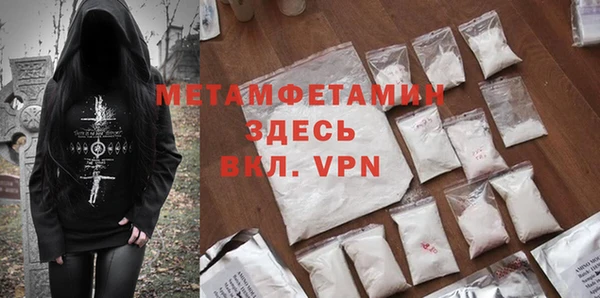 кокаин премиум Сосновоборск