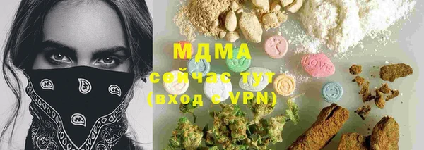 прущая мука Сосновый Бор
