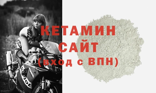 прущая мука Сосновый Бор