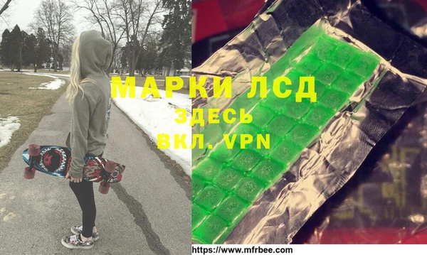 бутик Сосновка