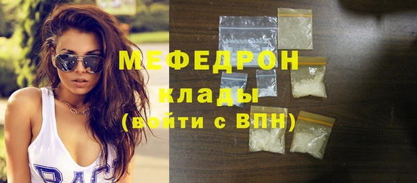 кокаин премиум Сосновоборск