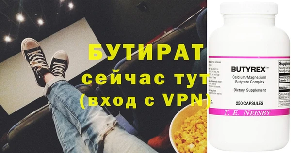 бутик Сосновка