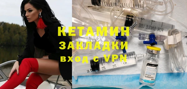 кокаин премиум Сосновоборск