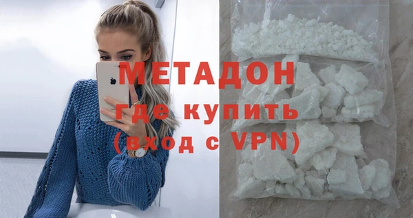 бутик Сосновка