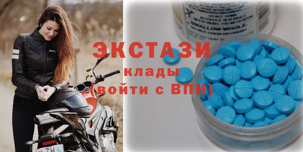 бутик Сосновка
