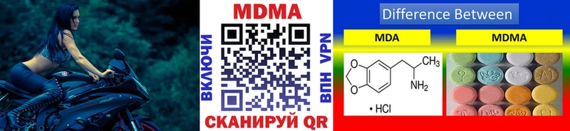 магазин продажи   Струнино  МДМА Molly 