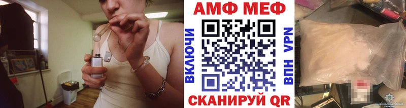 Первитин Methamphetamine  где продают наркотики  mega ссылки  Струнино 