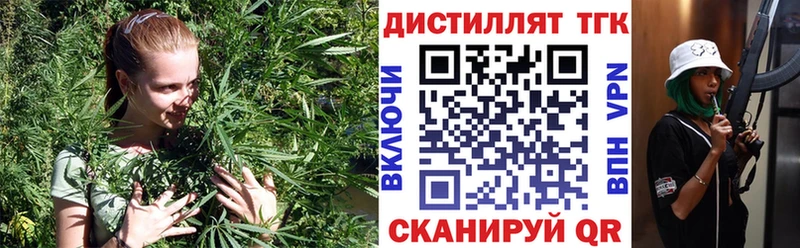 Дистиллят ТГК THC oil  Струнино 