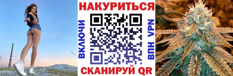 МАРИХУАНА планчик  как найти закладки  Струнино 